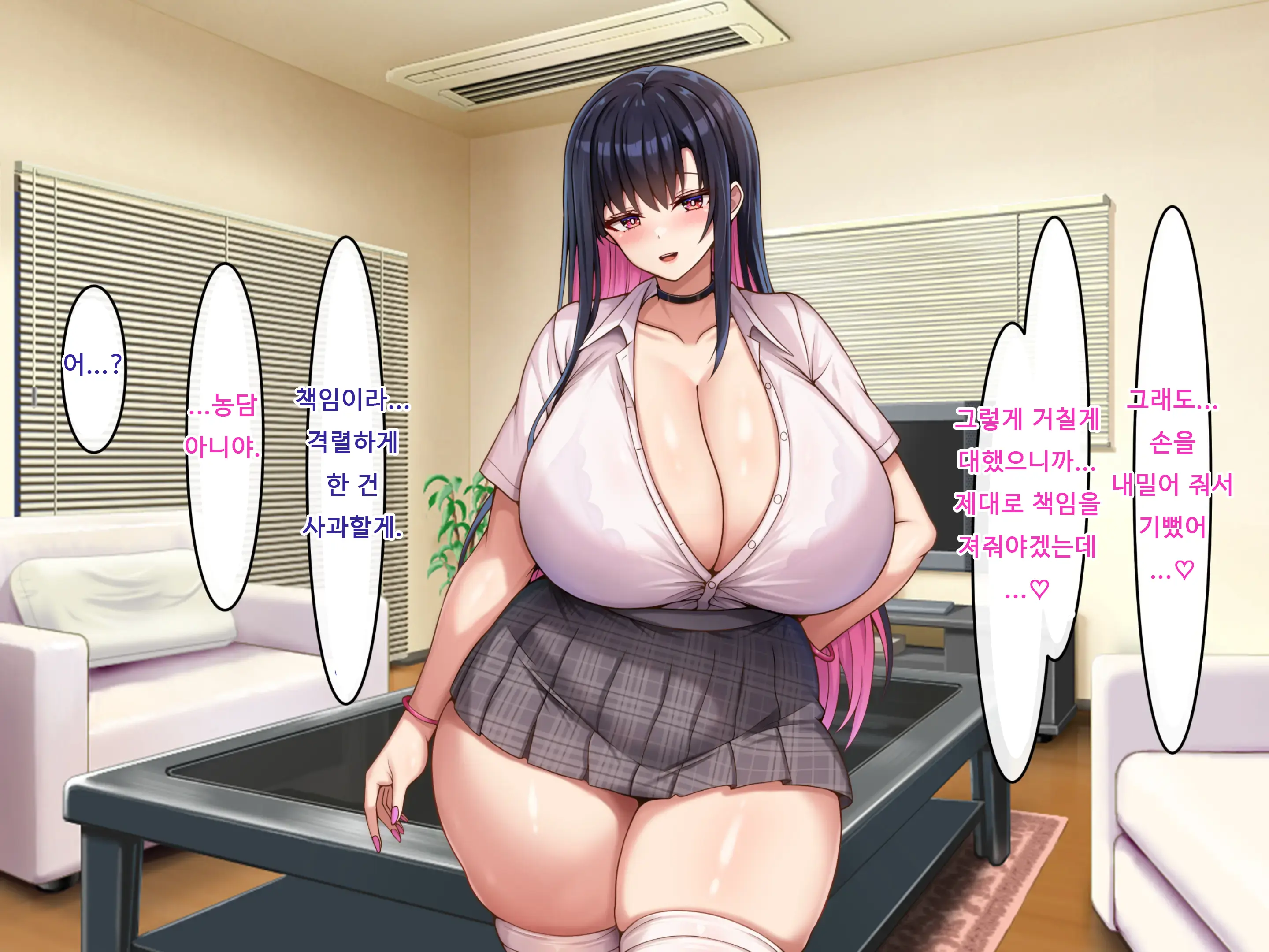 Bakunyuu Choushin De Koukando MAX Na Kurokami Gal Ni Dosukebe Seiyoku De Shiboritorareru
